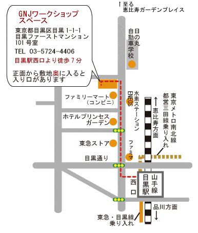目黒会場地図